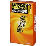 SAGAMI バキューム密着 10個入