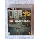 TOKYO JUNGLE (トーキョージャングル) - PS3