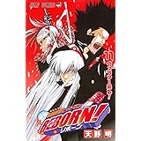 家庭教師ヒットマンREBORN! 11 (ジャンプコミックス)