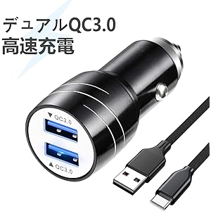 Dothnix シガーソケット usb 車 充電器 カーチャージャー 充電 quick charge 3.0 車用qc3.0 車載用充電器 急速充電 2ポート 36W 12V-24V type cケーブル付