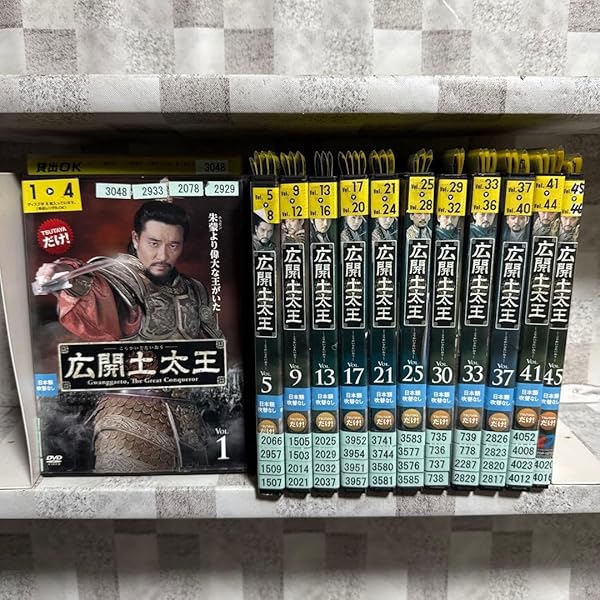 Amazon.co.jp: 広開土太王 [レンタル落ち] 全46巻セット [マーケット
