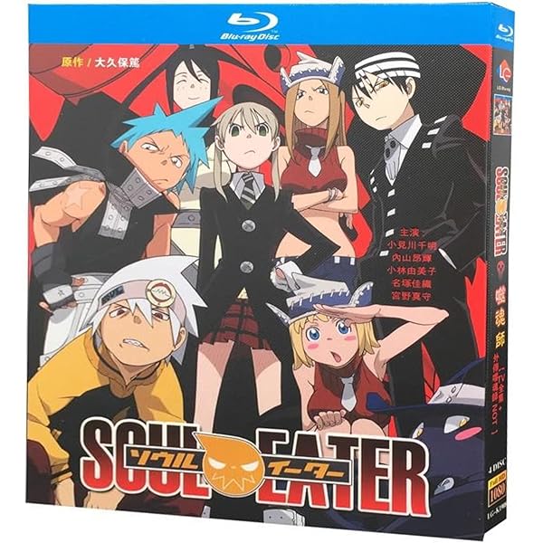 Amazon.co.jp: ソウルイーター コンプリート DVD-BOX (全51話, 1189分