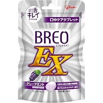 ボディ・フェイスケア breo BRE1100H 71rvV0dh3EL._AC_UL210_SR210,