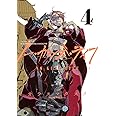 ノー・ガンズ・ライフ 4 (ヤングジャンプコミックス)