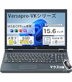 Windowsノート本体 HP ProBook 450G6 i5-8265U 8GB |2866 ProBook 450 HP G6 第8世代 Core i5 8265U 1.60GHz メモリ 16GB 新品