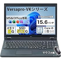 Amazon.co.jp: 【整備済み品】N E C ノートパソコン Versapro VKT16