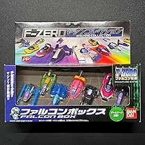 F-ZERO ファルコン伝説 マシンコレクション ドラゴンボックス