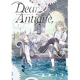 Dear Antique, 1 (集英社君恋コミックスDIGITAL)