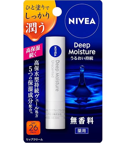 Amazon.co.jp: 【10個セット】ニベア ディープモイスチャーリップ