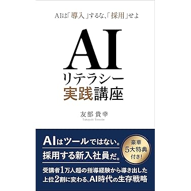 Amazon.co.jp 最新リリース: コンピュータ・IT の新着ランキングです。