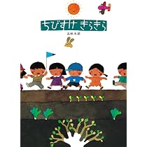 Amazon.co.jp: おめんであそぼうよ : 五味 太郎, 五味 太郎: 本