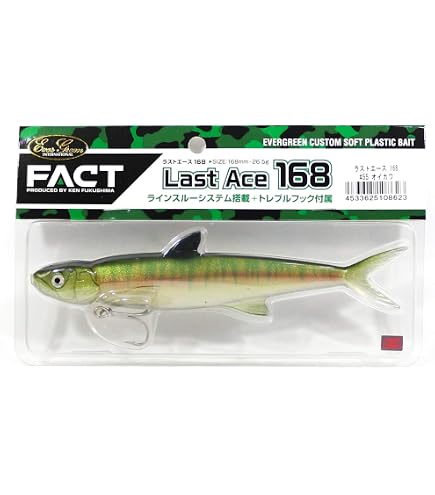 Amazon.co.jp: EVERGREEN Last Ace 128S #09 White/Clear SL : Sports