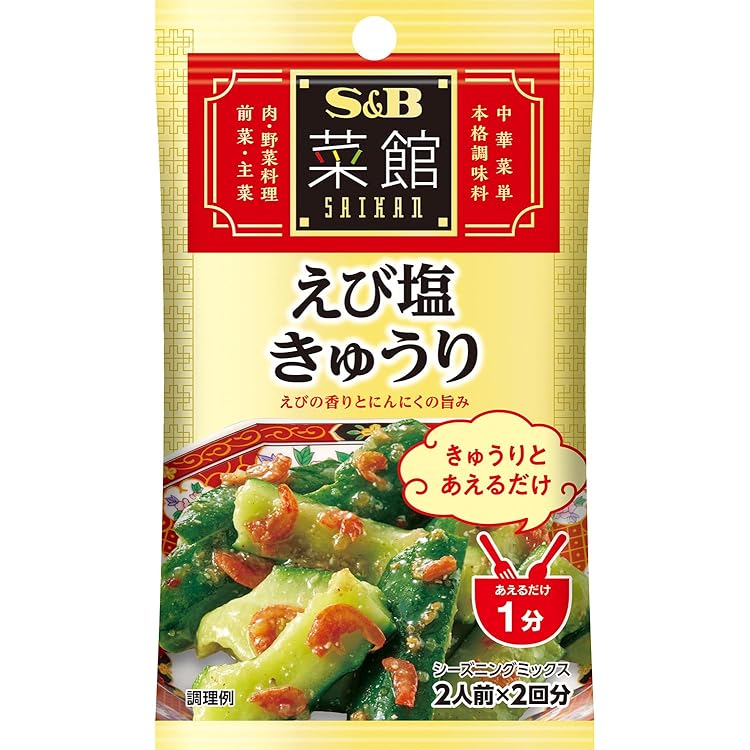 香味・薬味野菜 Sc QP 野菜百珍ごま和えの素 160g (4901577053672) の仕入れ・箱買いなら
