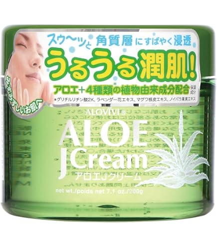 Amazon.co.jp: アロエ ユトラジェル 99 5個 : ビューティー