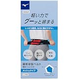 [ミズノ] 腰部骨盤ベルト 各種サイズ タイプあり ノーマル スリム メッシュ ワイド ブレスサーモタイプ 固定力 介護 運転 男女兼用 ブラック メッシュタイプ XL 腰痛用