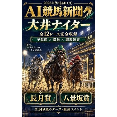 Amazon.co.jp 最新リリース: ギャンブル の新着ランキングです。