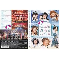 Amazon.co.jp: Berryz工房 コンサートツアー 2010 秋冬~ベリ高