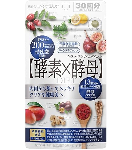 生酵素 4562249820888_01.jpg