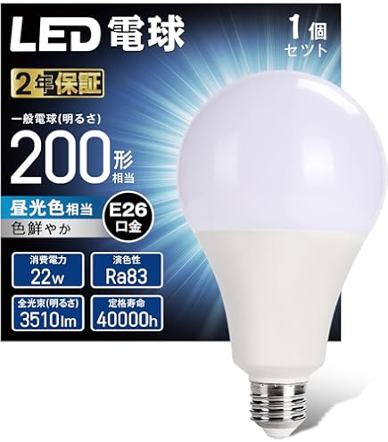 Amazon | パナソニック ハイカライト 演色本位形高圧ナトリウム灯 高