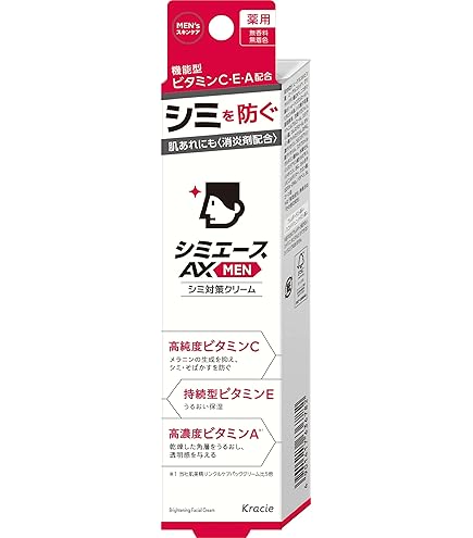 Amazon | 【5個セット】薬用 シミエースAXプレミアム 20g | クラシエ