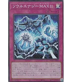 Amazon.co.jp: 遊戯王 オベリスクの巨神兵 【ウルトラ】 VJMP