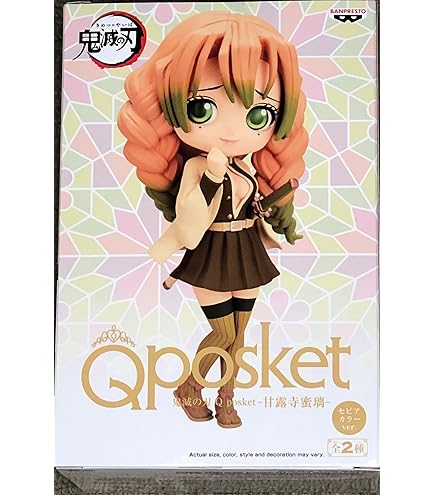 Amazon.co.jp: Q posket Disney Characters jasmine 通常カラー
