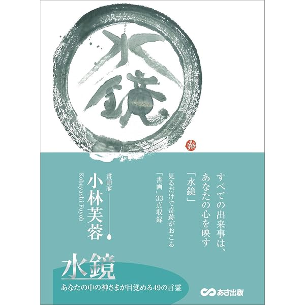 Amazon.co.jp: 無欲 岡田がおかだである理由。 eBook : 岡田圭右: 本
