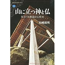 【美品】学研・週間神社紀行 日本の寺めぐり（全50巻） 4572605.jpg
