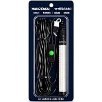 Amazon.co.jp: HAKOBAKU 集魚灯 調光機能付き 10w/70w 明るさ調光可能