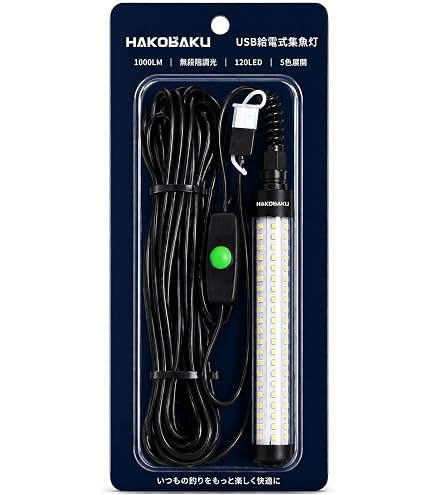 Amazon.co.jp: SILANON 水中ledライト 高輝度集魚灯 緑 白 青 12v 20w