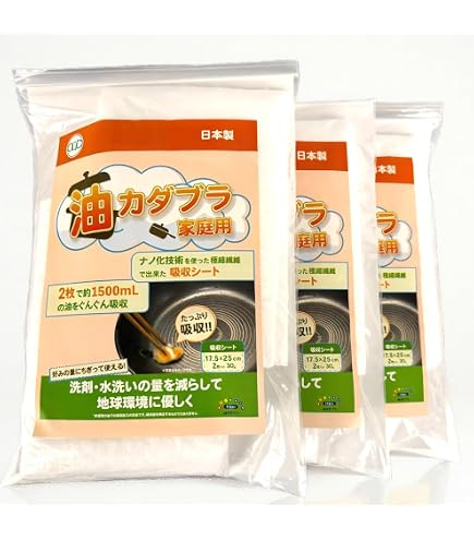 クレシア オイル吸着マット エコ厚手 吸収量約1200g/枚 20枚 5パック Amazon | クレシア オイル吸着マット エコ厚手 吸収量約1200g/枚 20枚
