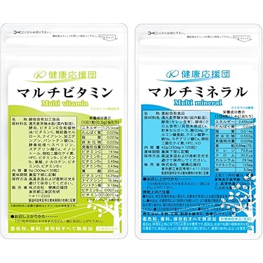 Amazon.co.jp ほしい物ランキング: マルチビタミン&ミネラル