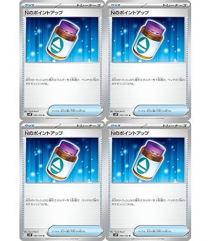 Amazon.co.jp: ポケモンカードゲームSV sv9 拡張パック バトル