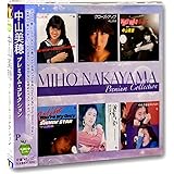 中山美穂 プレミアム・コレクション BHST-286