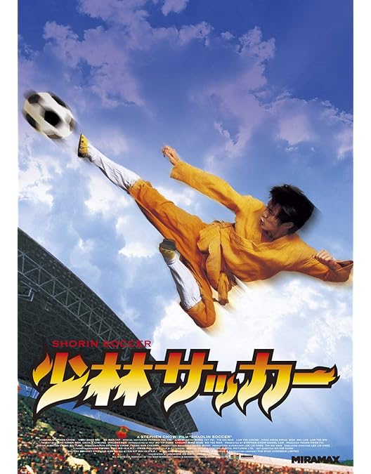 Amazon.co.jp: 少林少女 コレクターズ・エディション [DVD] : 柴咲コウ