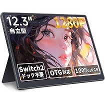 Amazon.co.jp: HAILESI S123N モバイルモニター 12.3インチ 1920x1280