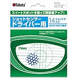 Tabata(タバタ) ゴルフ ショット マーカー ゴルフ練習用品 ショットセンサー