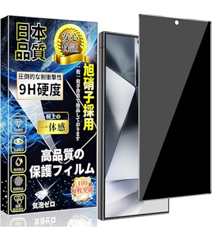 ✨匿名配送✨ For Galaxy S24 Ultra ガラスフィルム 液晶保護 楽天市場】Galaxy S24 Ultra フィルム SC-52E SC52E Galaxy S24Ultra