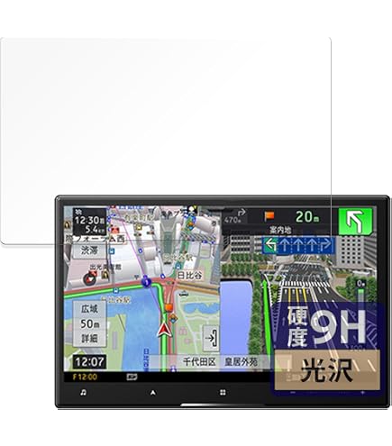 Amazon | ミヤビックス carrozzeria サイバーナビ 8V型 ラージサイズ