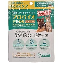 Amazon.co.jp: プロバイオデンタル パウダー（風味なし） : ペット用品
