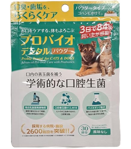 Amazon | プロバイオデンタル パウダー 風味なし 40杯分 | プロバイオ