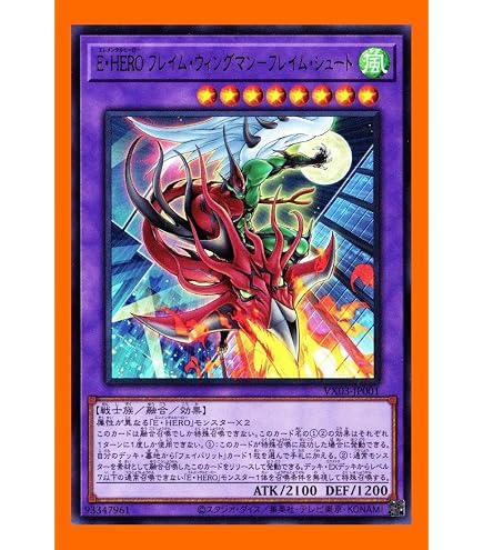 遊戯王 HERO ヒーロー 絵違い 10枚セット Amazon.co.jp: 遊戯王カード 