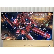 Amazon.co.jp: HGUC ネオ ジオング 1/144 NZ-999 NEO ZEONG ネオジオ 