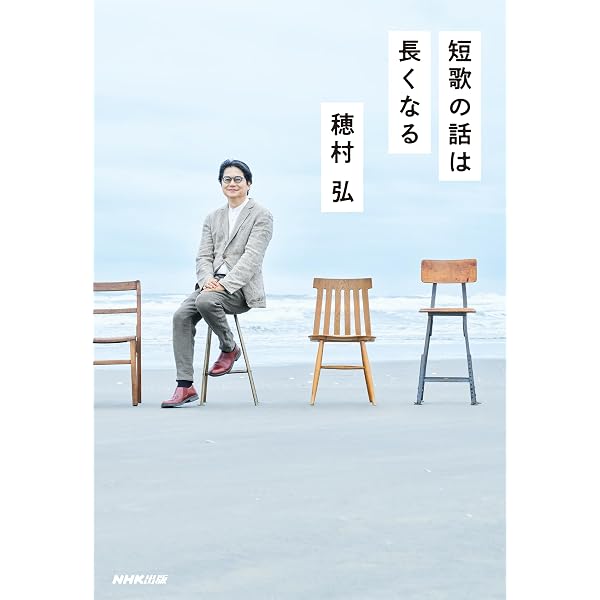 歌集 ソナタを弾こう | 松田 わこ, 松田 梨子, 松田 徹, 松田 由紀子