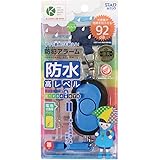 クツワ STAD 防犯アラーム ブルー SL024BL