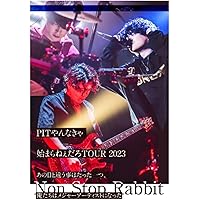 【Amazon.co.jp限定】PITやんなきゃ始まらねぇだろTOUR2023〜あの日と違う事はたった一つ、俺たちはメジャーアーティストになった〜(Blu-ray)(L判ブロマイド3枚セット付) [Blu-ray]