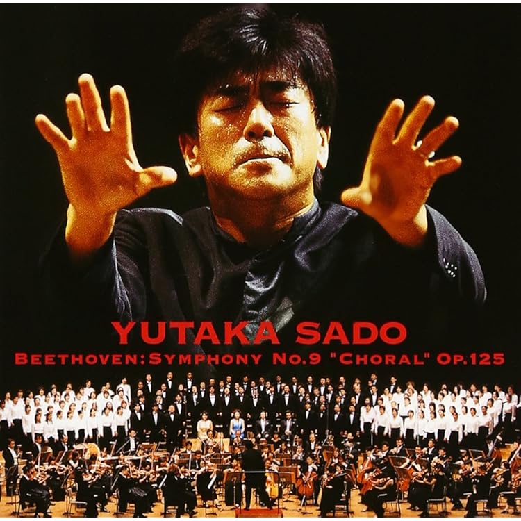 Amazon.co.jp: ベートーヴェン:交響曲第9番: ミュージック