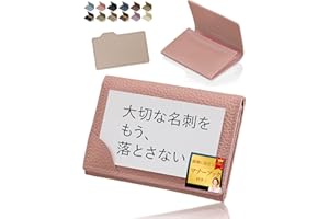 [アンコール] 名刺入れ 【便利な 仕切り板 ホールド機能付】 本革 レディース 革 大容量 50枚収納 名刺ケース 女性 カードケース 仕切り マグネット (スモーキーピンク)