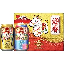 キリン一番搾り生ビール.一番搾りプレミアム飲みくらべセットK-NIP5 40缶 Amazon.co.jp: 【お歳暮 ビール ギフト】キリン一番搾り生ビール