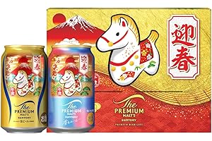 ザ・プレミアム・モルツ ギフト 干支デザイン缶 2種アソートセット 350ml 12本 【Amazon.co.jp限定 午年 干支】[お歳暮 お年賀 ビールギフト ギフトセット][ビール サントリー ]